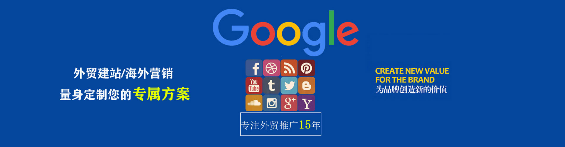 江川百度推广运营